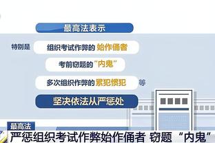 28场不胜！阿尔梅里亚制造西甲历史最长连续不胜场次纪录